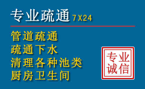 宝坻区科技助力下的2026年夏季窨井管道疏通的新特点